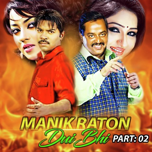 power bengali movie download hd 720p